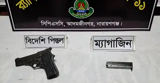 হাজীগঞ্জ ফেরিঘাটে র‍্যাবের অভিযান; বিদেশি পিস্তলসহ গ্রেপ্তার ১